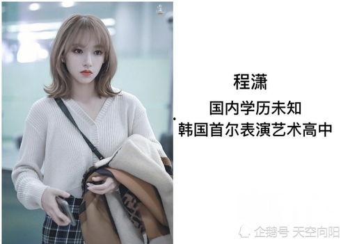 乐华娱乐潇潇,乐华娱乐闪耀新星，音乐梦想照亮前行之路