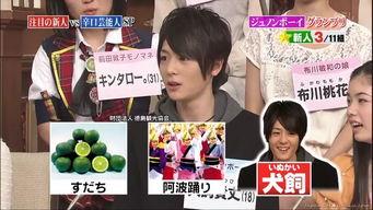 岛国搞笑综艺,岛国搞笑综艺大盘点