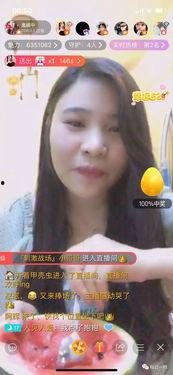 不良女主播 西瓜影音,揭秘不良直播背后的真相