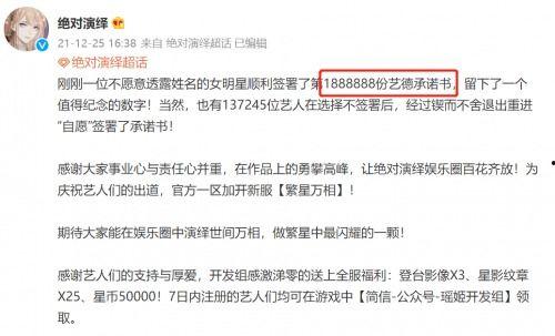 娱乐圈演绎报名格式,梦想舞台，等你绽放