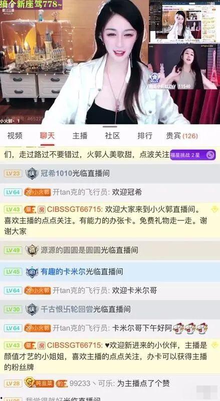 来电女主播,揭秘女主播的来电魅力
