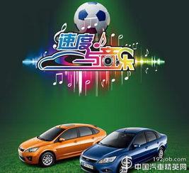 汽车广告背景音乐男,驾驭未来——汽车广告背景音乐中的男生魅力