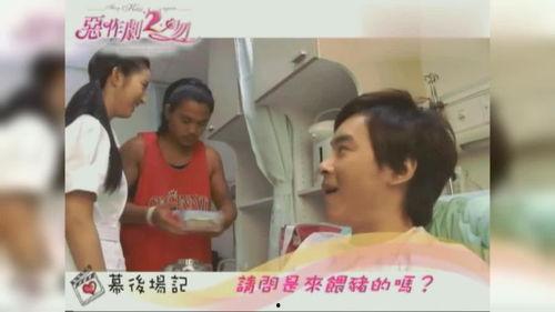 恶作剧之吻花絮全集,甜蜜花絮全收录