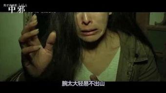 电影中邪花絮,揭秘电影邪花惊心动魄的制作花絮